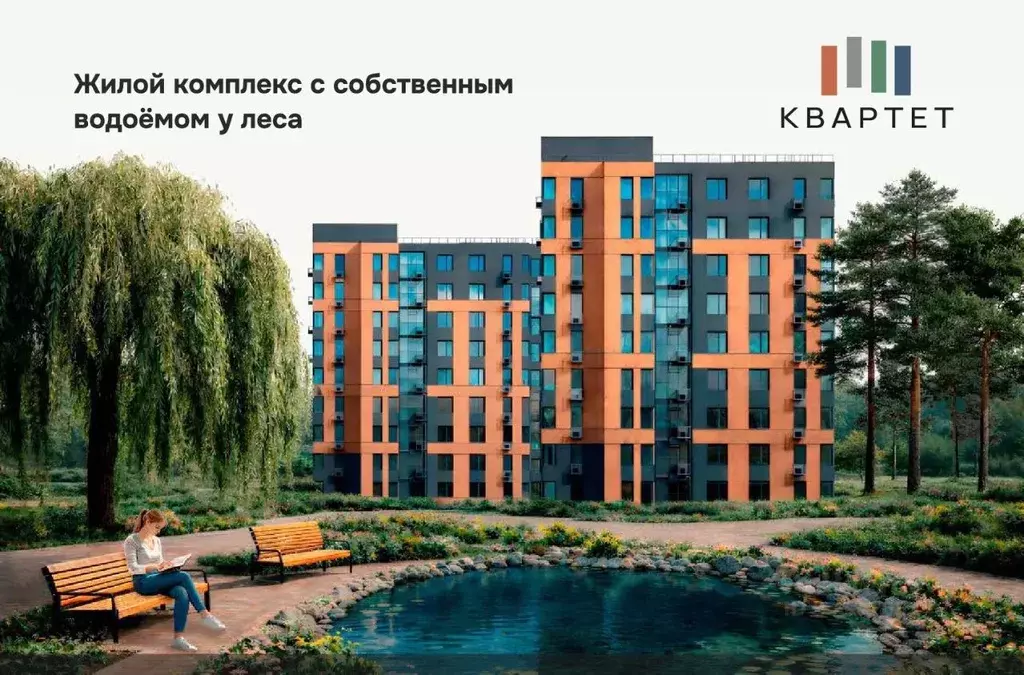 1-к кв. Самарская область, Тольятти ул. 40 лет Победы, 39 (30.67 м) - Фото 1