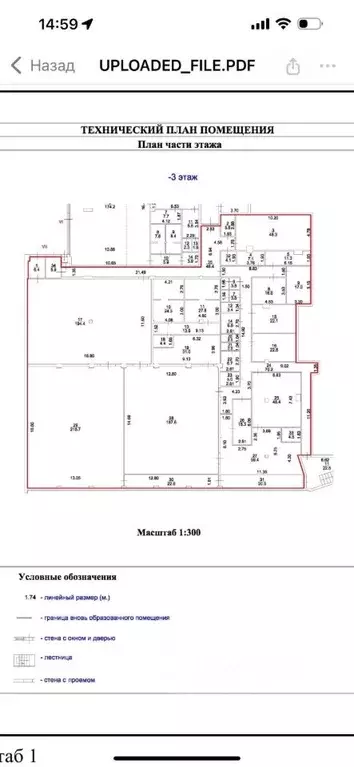 Торговая площадь в Москва ул. Ефремова, 10с1 (1400 м) - Фото 0