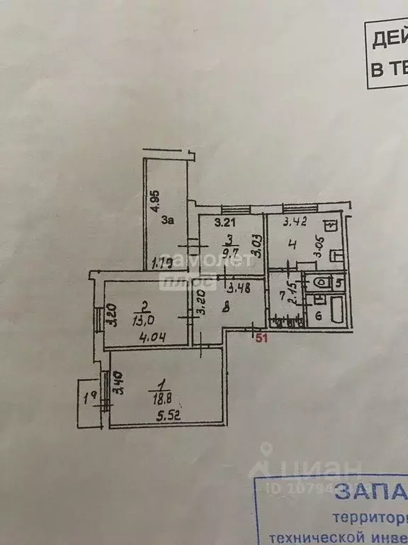 3-к кв. Москва ул. Крылатские Холмы, 26К1 (81.0 м) - Фото 1