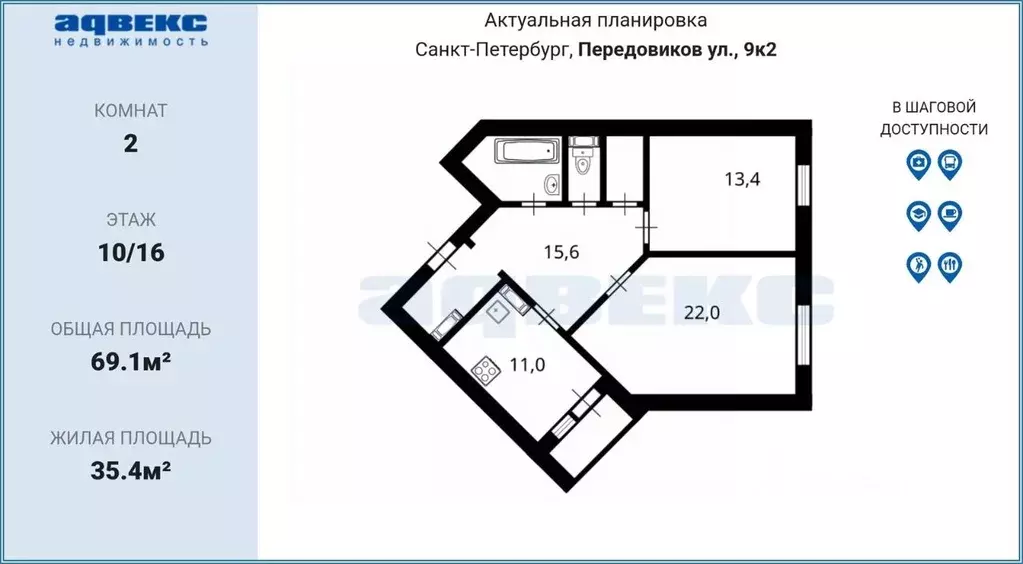 2-к кв. Санкт-Петербург ул. Передовиков, 9к2 (69.1 м) - Фото 2