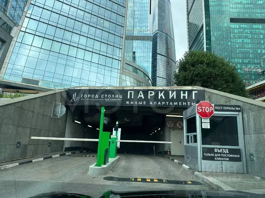 Гараж в Москва наб. Пресненская, 8с1 (18 м) - Фото 2