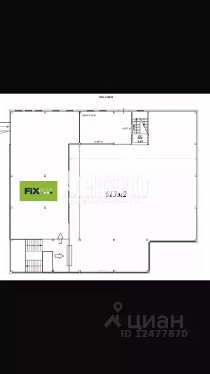 Помещение свободного назначения в Ленинградская область, Гатчина ... - Фото 1
