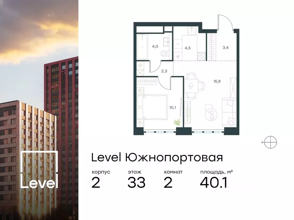 2-к кв. Москва Левел Южнопортовая жилой комплекс, 2 (40.1 м) - Фото 0