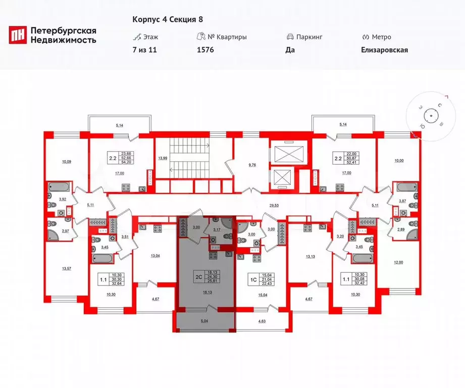 Квартира-студия, 24,3 м, 3/11 эт. - Фото 1