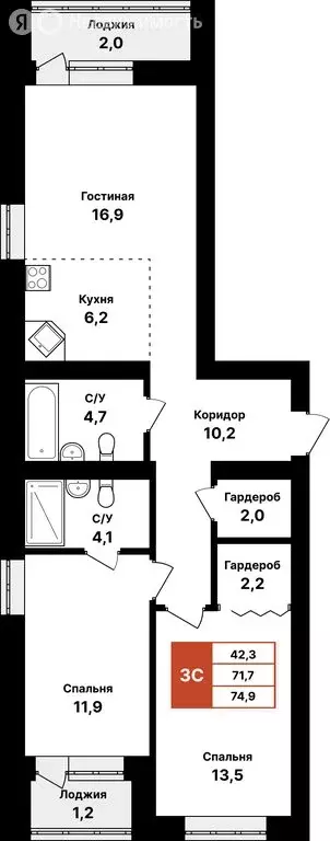 3-комнатная квартира: Уфа, Кировский район (74.9 м) - Фото 1