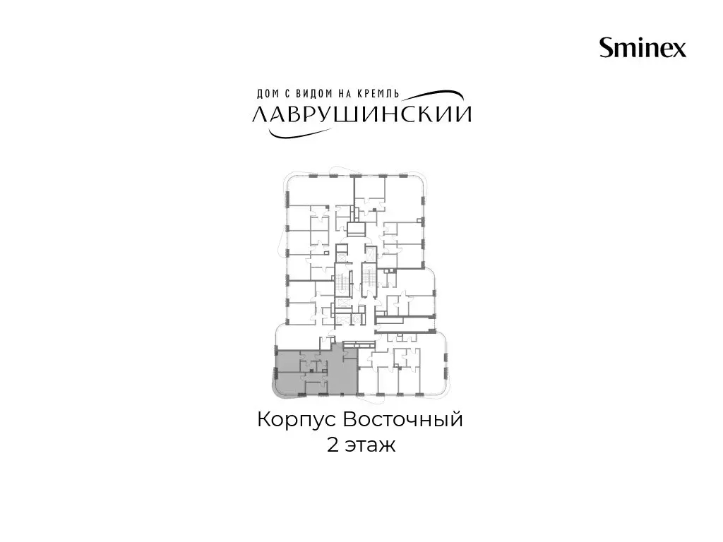 2-комнатная квартира: Москва, Большой Толмачёвский переулок, 5с1 ... - Фото 2