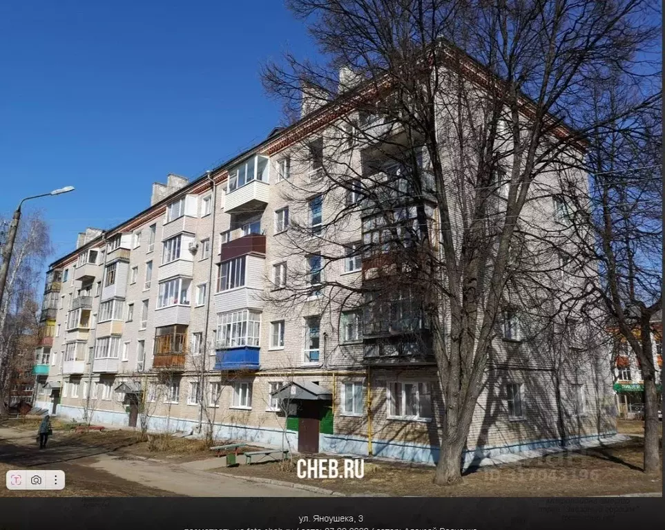 Свободной планировки кв. Чувашия, Чебоксары ул. Антонина Яноушека, 3 ... - Фото 0