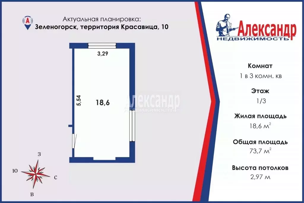 Комната Санкт-Петербург, Санкт-Петербург, Зеленогорск Красавица тер., ... - Фото 0