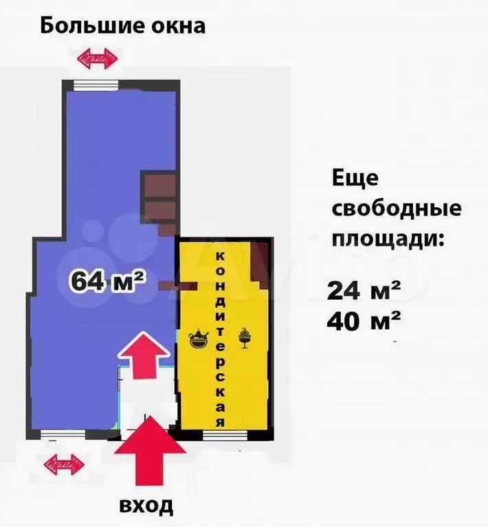 Свободного назначения, 64 м - Фото 1