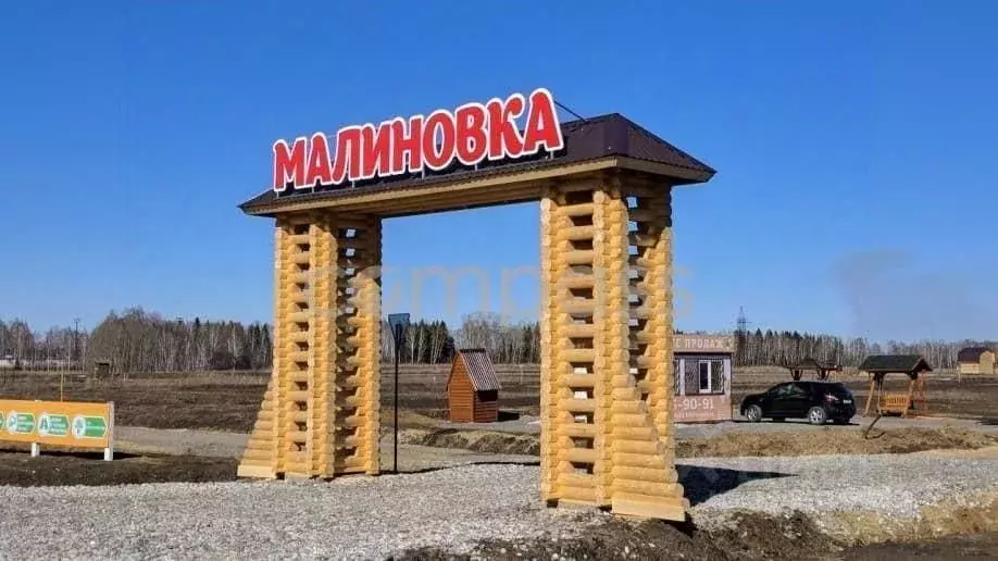 Участок в Тюменская область, Тюменский район, с. Успенка  (14.88 сот.) - Фото 0