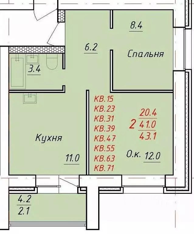 2-к кв. Алтайский край, Новоалтайск ул. 9 Января, 21 (43.1 м) - Фото 1