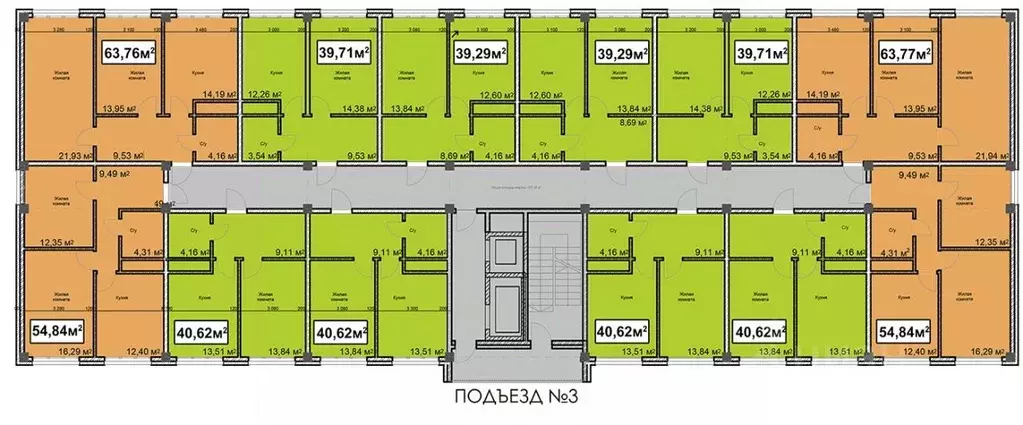 1-к кв. Ставропольский край, Ессентуки ул. Благодатная, 28 (40.62 м) - Фото 1