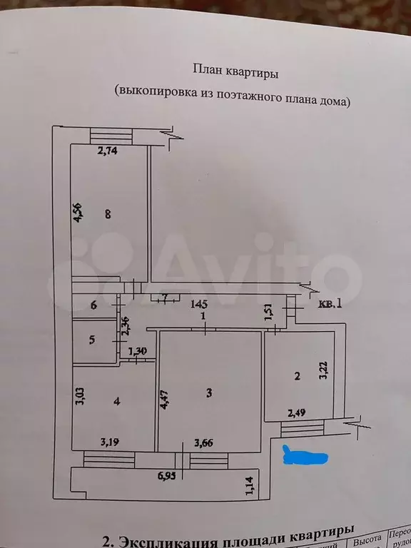 3-к. квартира, 61,5 м, 1/9 эт. - Фото 0
