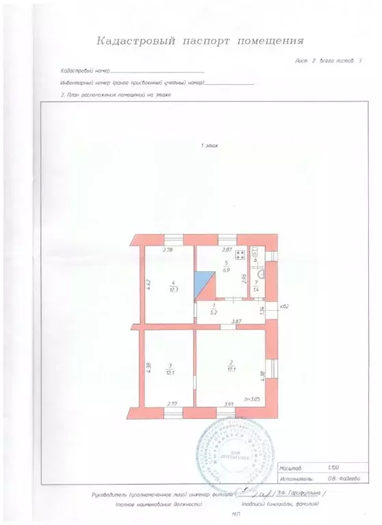 Коттедж в Пермский край, Нытва Комсомольская ул., 112 (56 м) - Фото 1