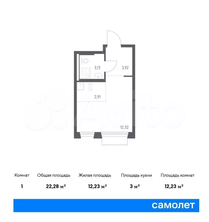 Квартира-студия, 22,3м, 8/9эт. - Фото 0