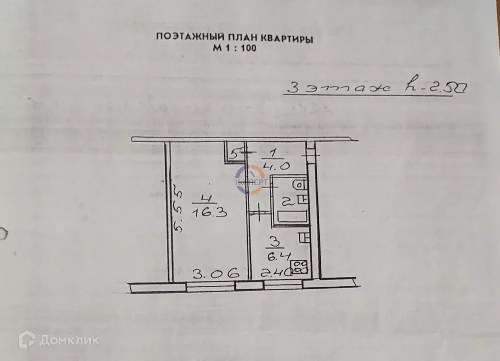 Продаётся 1-к квартира, 30 м - Фото 0