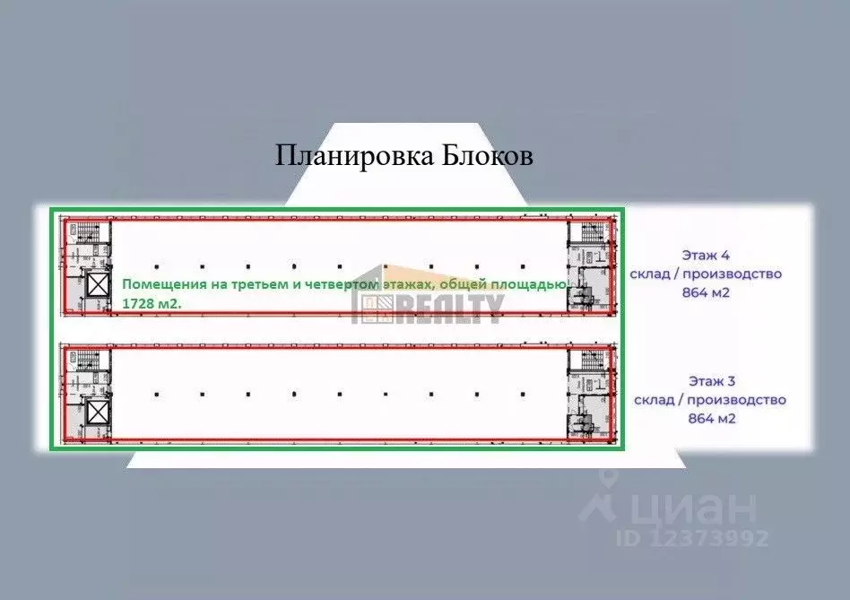 Производственное помещение в Московская область, Химки проезд ... - Фото 1