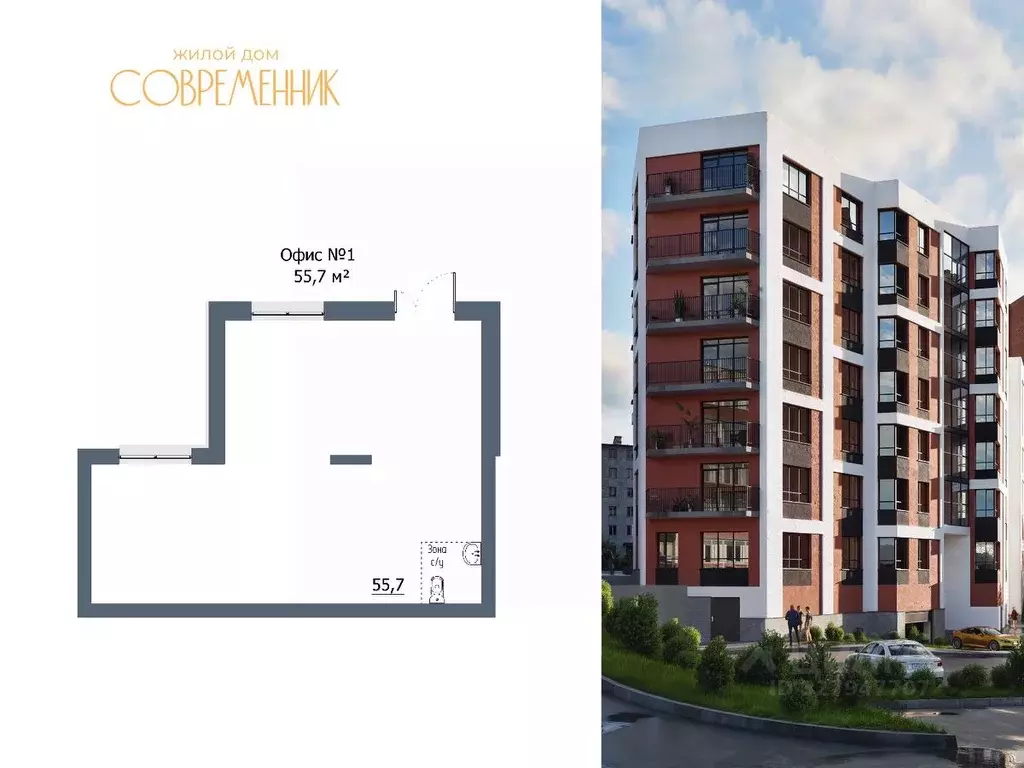 Офис в Карелия, Петрозаводск ул. Льва Толстого, 10А (56 м) - Фото 1