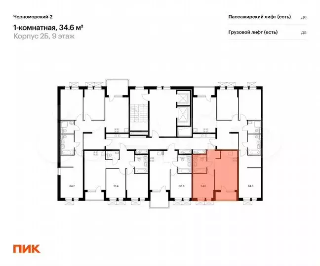 1-к. квартира, 34,6 м, 9/15 эт. - Фото 1