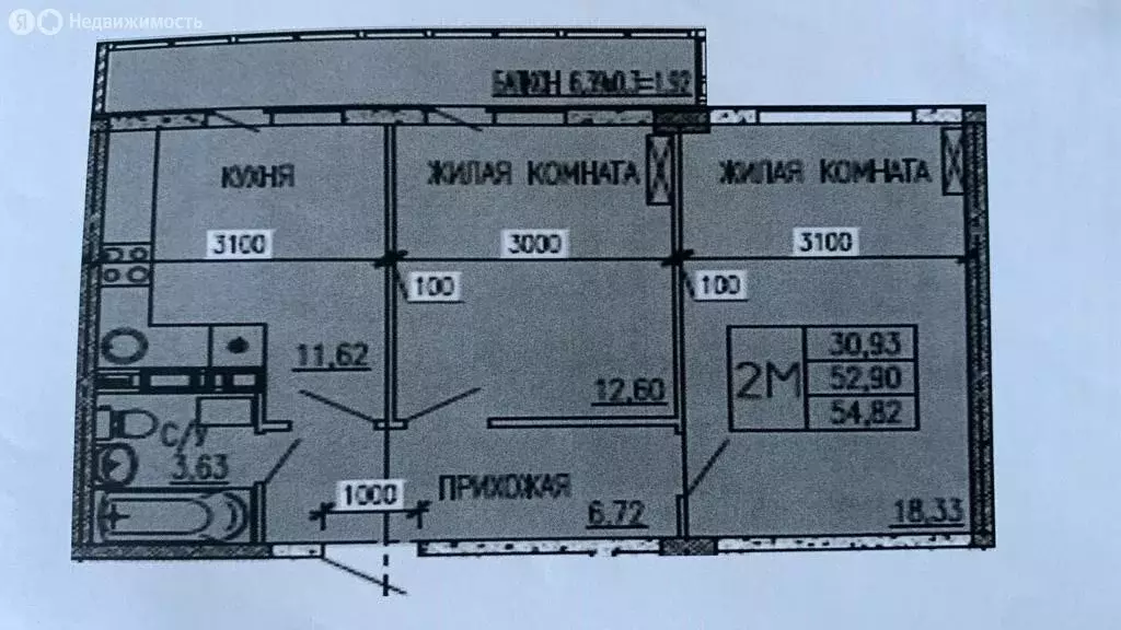 2-комнатная квартира: Краснодар, улица Краеведа Соловьёва, 6к2 (56 м) - Фото 0