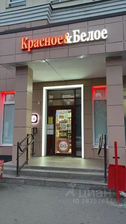 Помещение свободного назначения в Свердловская область, Екатеринбург ... - Фото 1