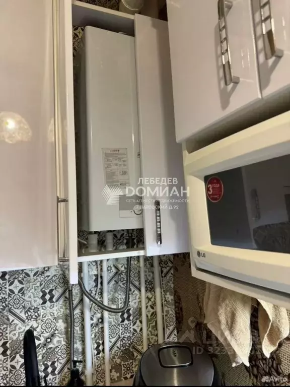 2-к кв. Ростовская область, Новочеркасск Комитетская ул. (28.0 м) - Фото 2