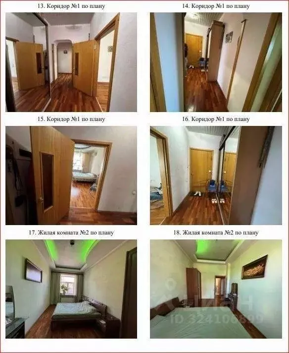 2-к кв. Новосибирская область, Новосибирск Советская ул., 12 (60.9 м) - Фото 2