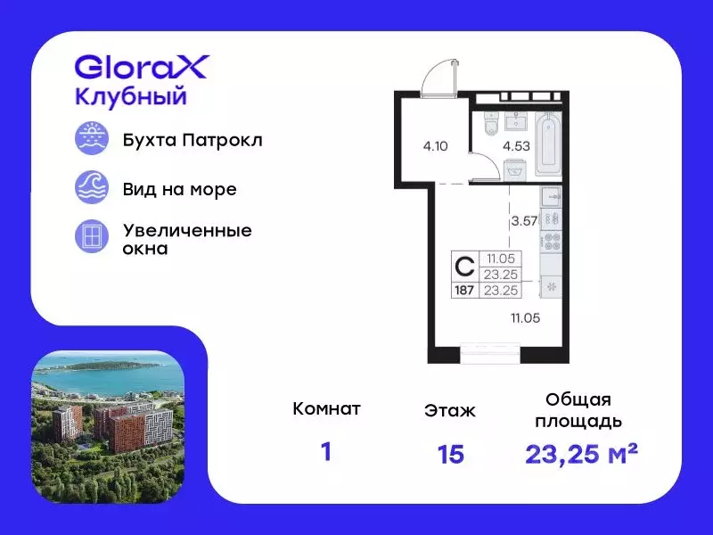 Студия Приморский край, Владивосток Клуб 25 жилой комплекс, 1 (23.25 ... - Фото 0
