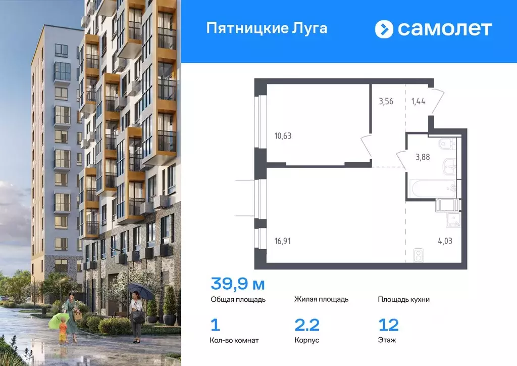 1-к кв. Московская область, Химки городской округ, д. Юрлово Пятницкие ... - Фото 0