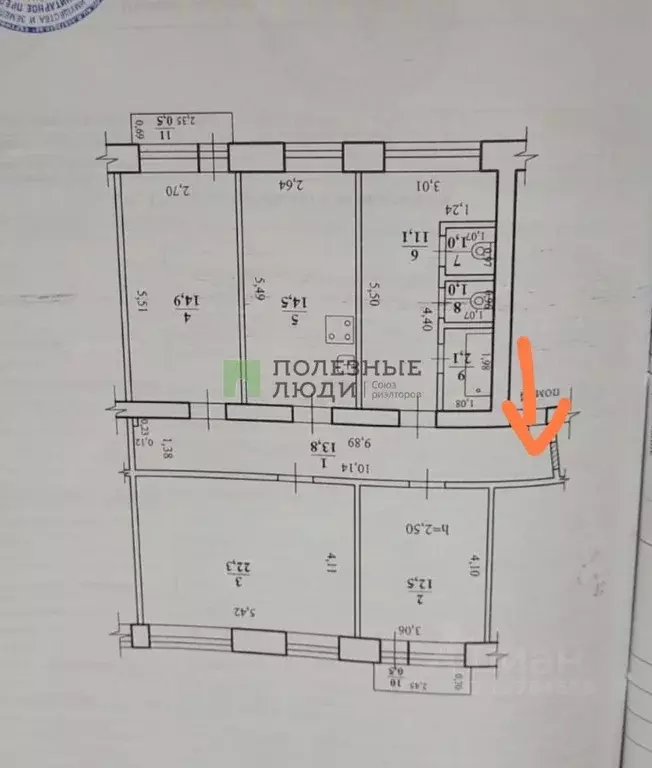 3-к кв. Забайкальский край, Чита ул. Труда, 7 (93.2 м) - Фото 2