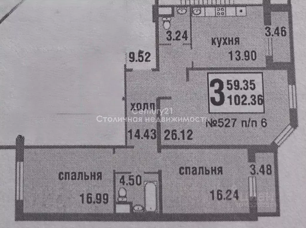 Квартира, 3 комнаты, 103.36 м - Фото 1