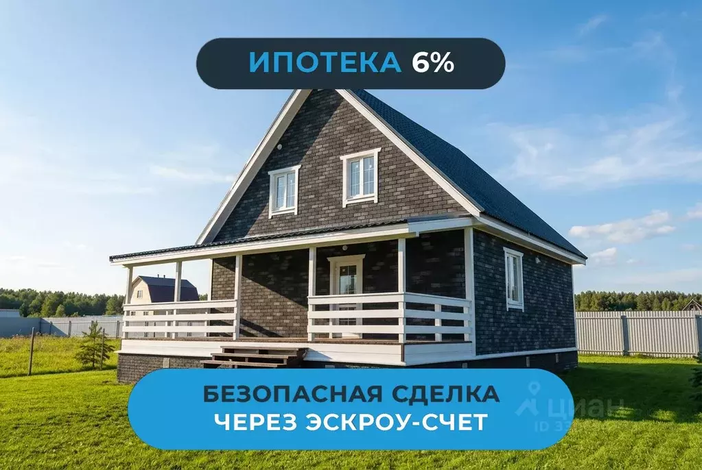 Дом в Московская область, Раменский муниципальный округ, Бахтеево парк ... - Фото 1