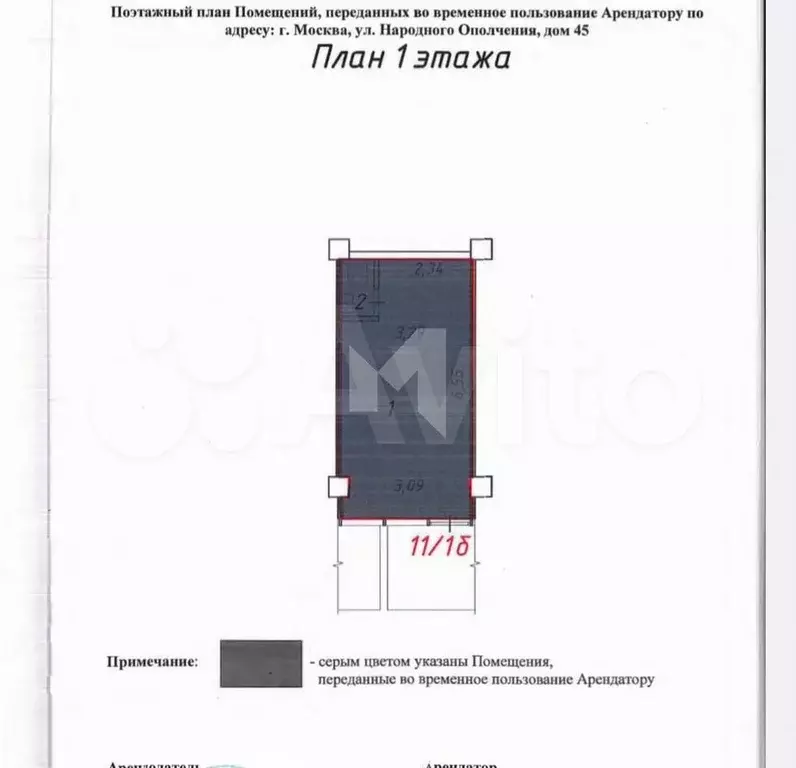 ПСН 22.2 м2 - Фото 0