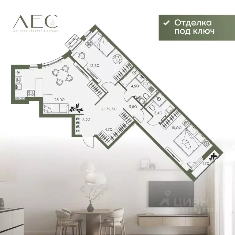 2-к кв. Пензенская область, Пенза Засурье мкр, Лес жилой комплекс ... - Фото 2