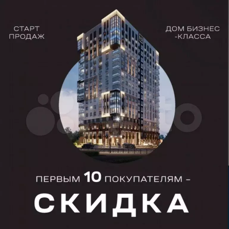 2-к. квартира, 61,5 м, 3/17 эт. - Фото 1