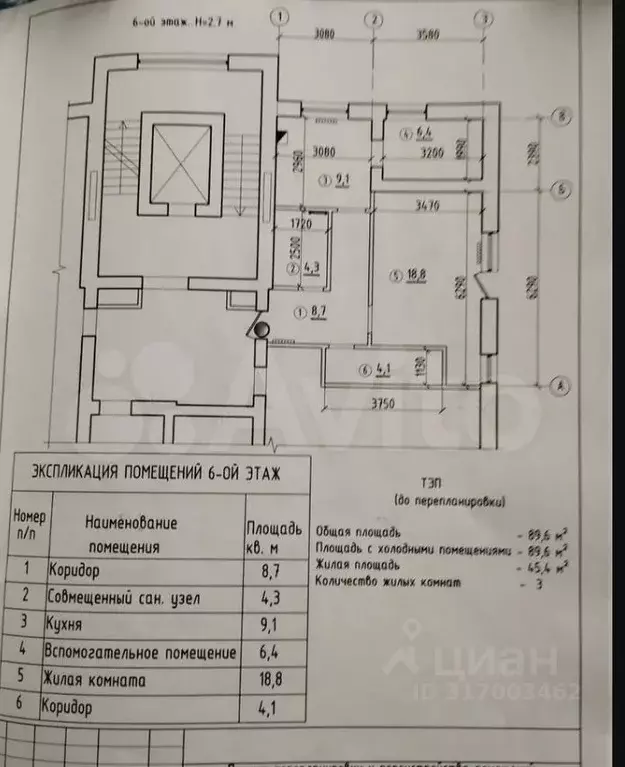 3-к кв. Калининградская область, Калининград Красносельская ул., 71А ... - Фото 0
