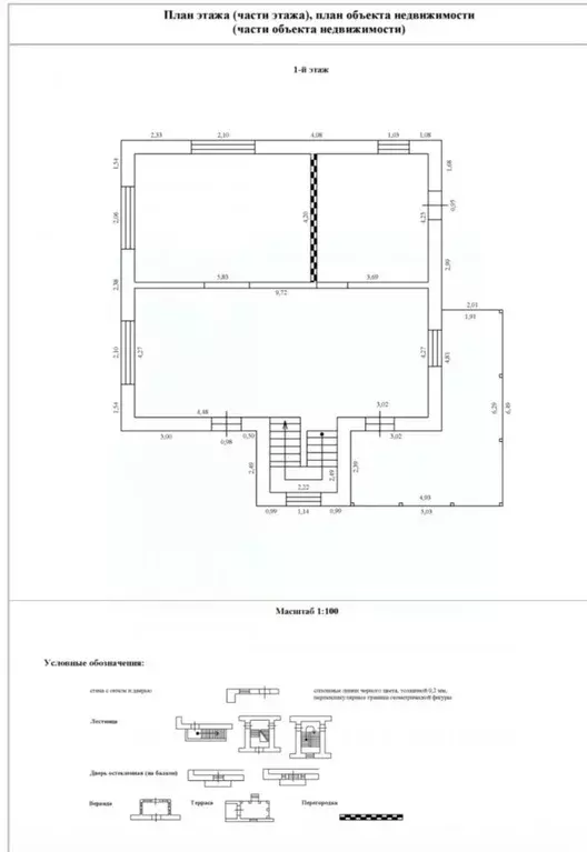 Дом в Московская область, Сергиево-Посадский городской округ, д. ... - Фото 2