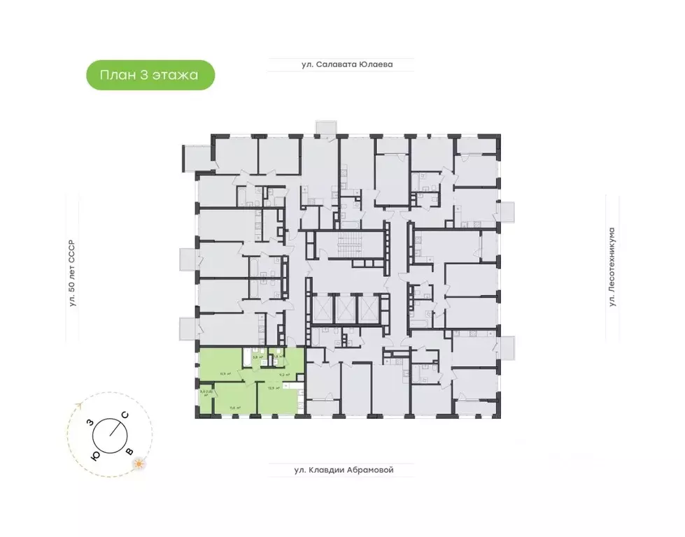 2-к кв. Башкортостан, Уфа Бионика Парк жилой комплекс, 1 (52.9 м) - Фото 2