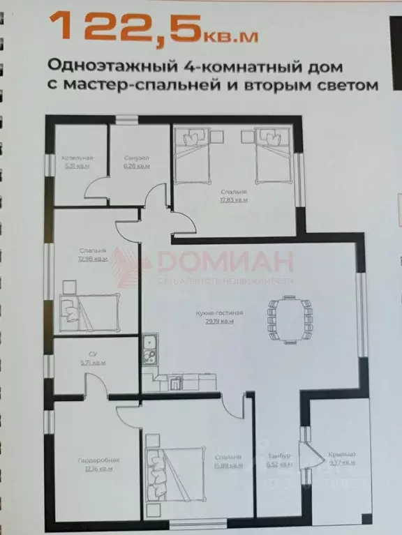 Дом в Ростовская область, Таганрог ул. Чехова, 80 (123 м) - Фото 1