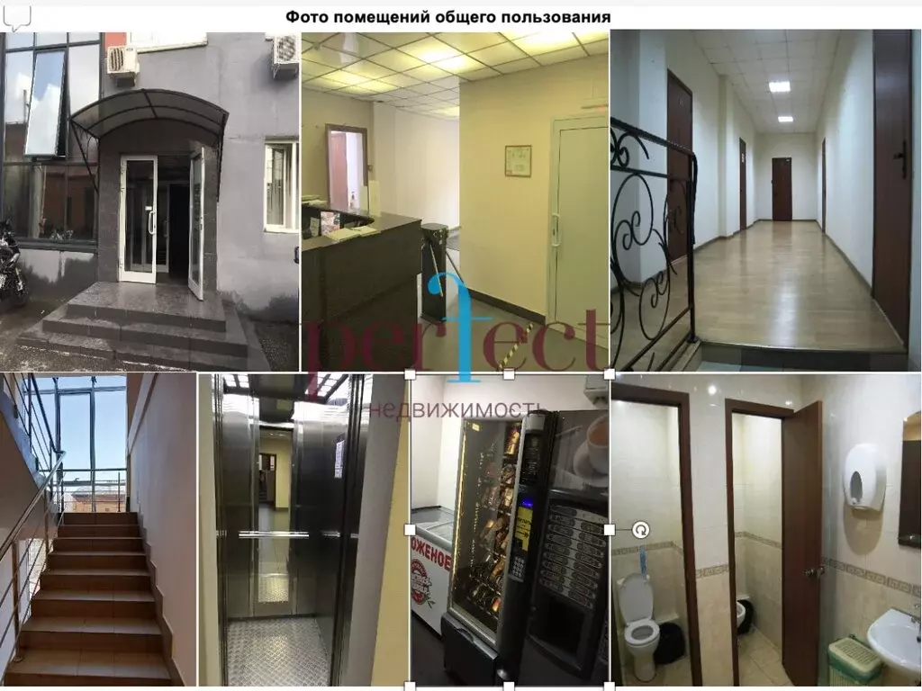 Помещение свободного назначения (17 м) - Фото 2