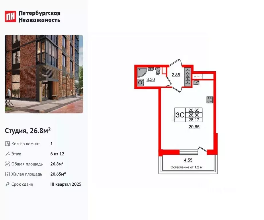 Студия Санкт-Петербург Кубинская ул., 76к1 (26.8 м) - Фото 0