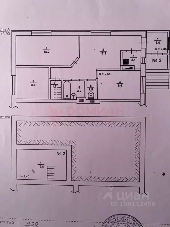 Коттедж в Ростовская область, Волгодонск Мелиховский пер. (75 м) - Фото 2