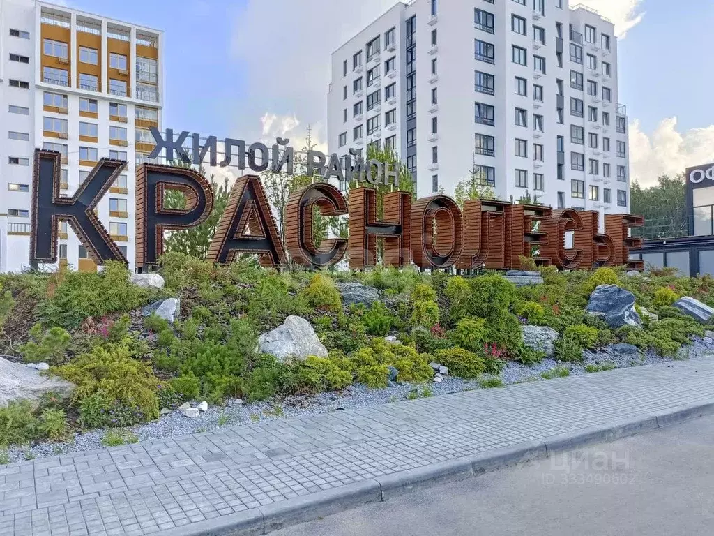 1-к кв. Тюменская область, Тюмень ул. Анатолия Клиндюка, 4к1 (39.5 м) - Фото 1