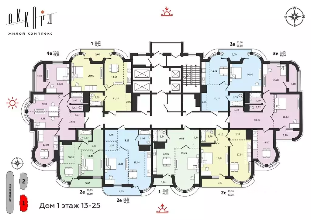 2-к кв. Хабаровский край, Хабаровск Аккорд жилой комплекс (55.1 м) - Фото 2