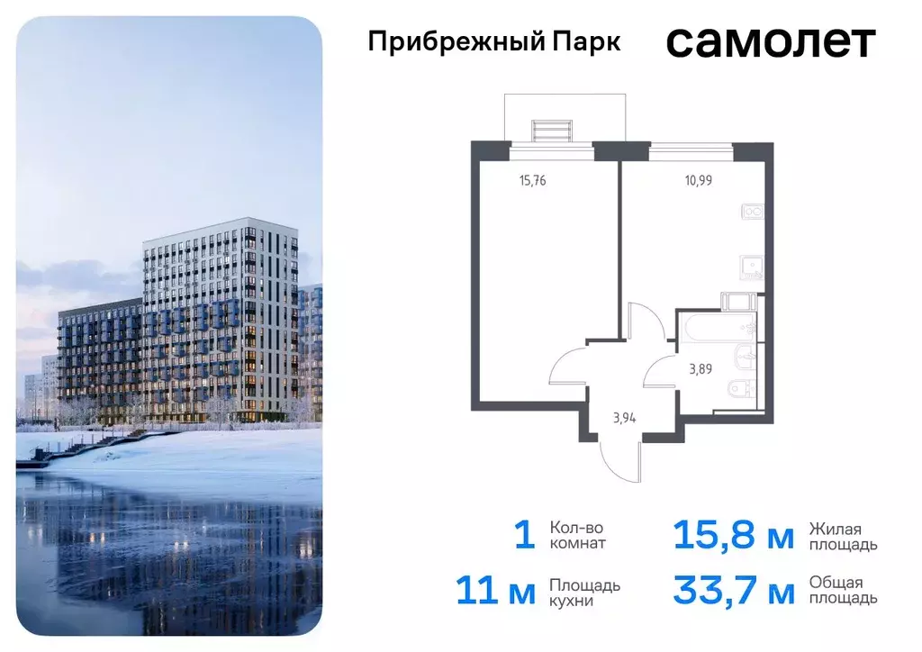 1-к кв. Московская область, Домодедово городской округ, с. Ям ул. ... - Фото 0