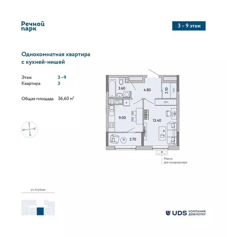 Продаётся 1-к квартира, 32.9 м - Фото 0