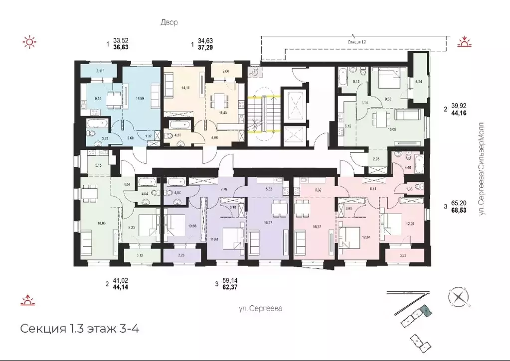 3-к кв. Иркутская область, Иркутск ул. Березовая Роща, 13Б (62.37 м) - Фото 1