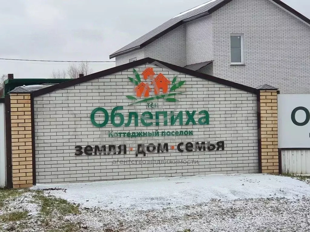 Участок в Новосибирская область, Новосибирский район, Станционный ... - Фото 1