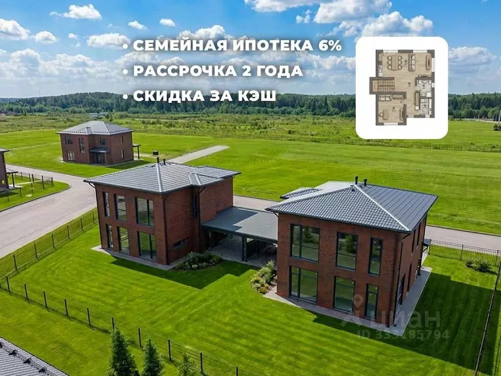 Коттедж в Ленинградская область, Всеволожский район, Агалатовское ... - Фото 1