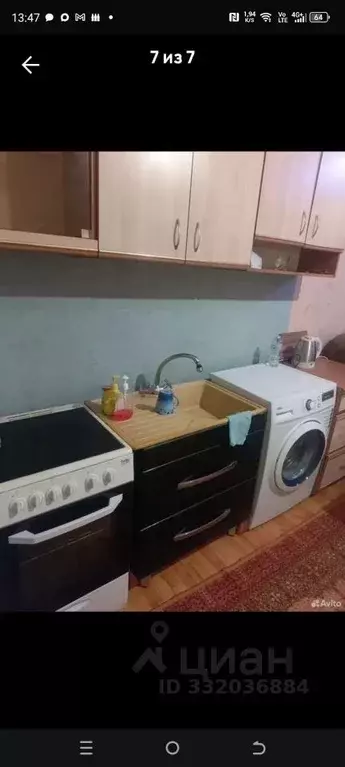 Комната Курская область, Курск ул. Красный Октябрь, 21 (20.0 м) - Фото 1
